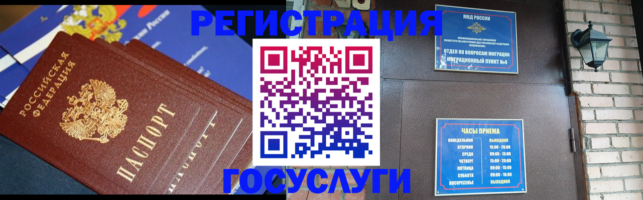 пропишу в квартире в Каменск-Шахтинском
